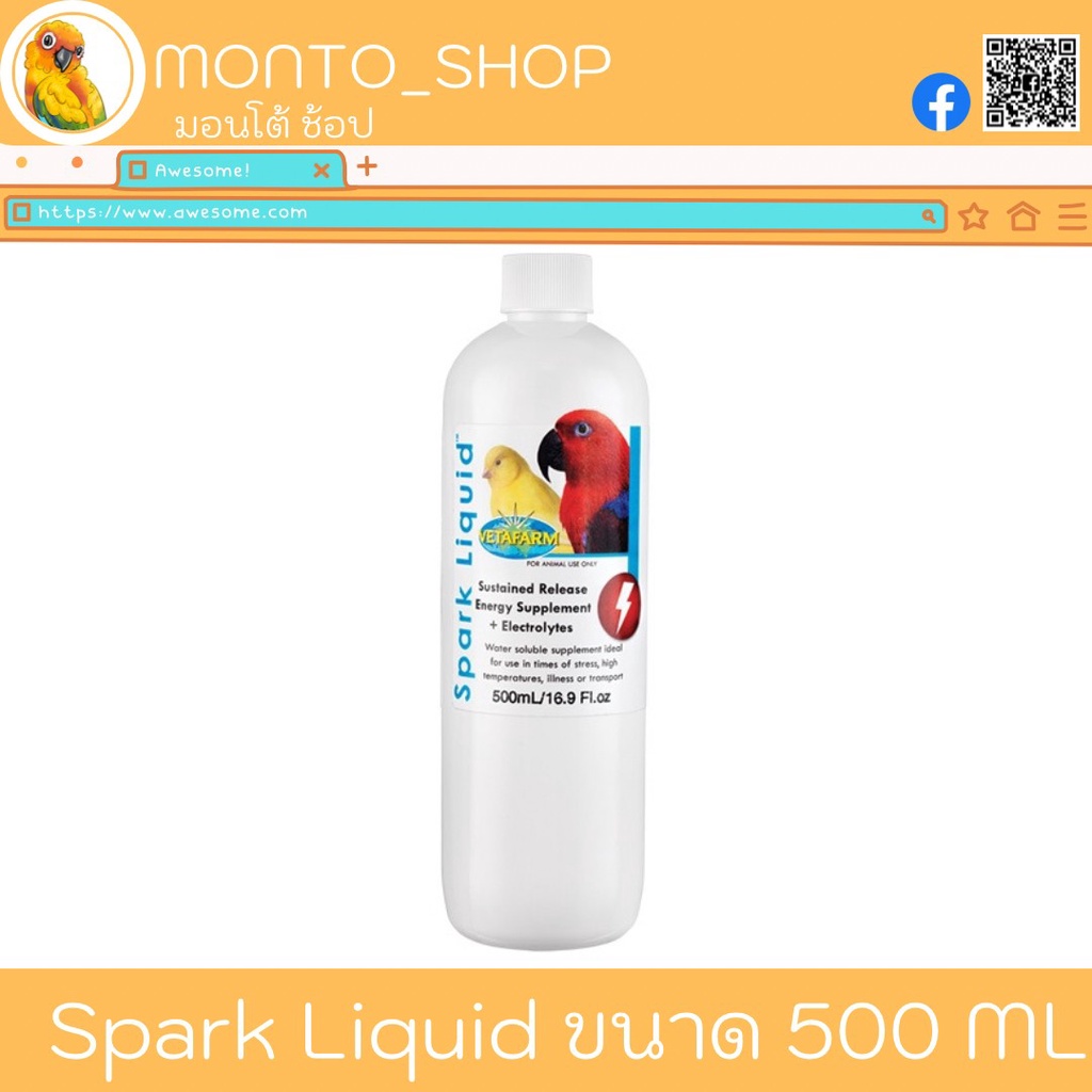 Vetafarm Spark Liquid เกลือแร่ทดแทนการขาดน้ำ ขนาด 500 ml