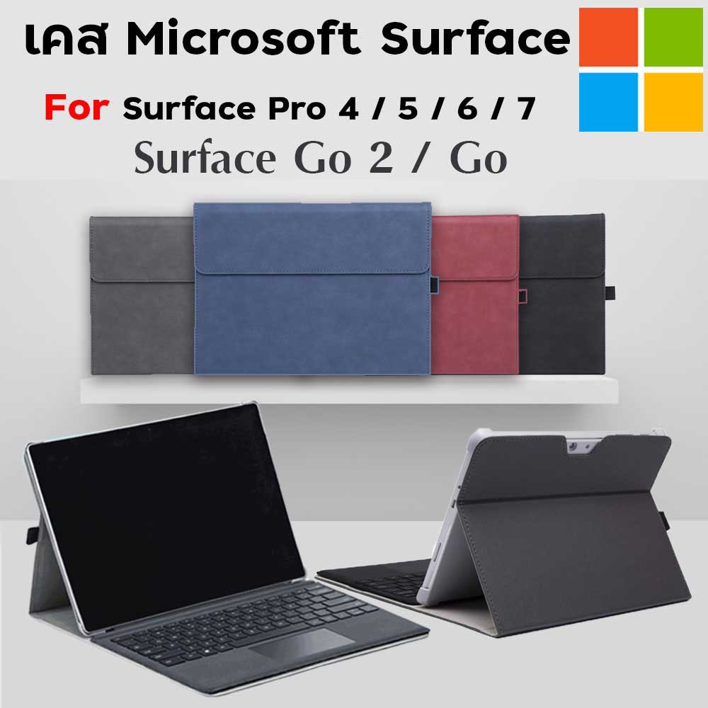 surface pro 7 ปากกา keyboard