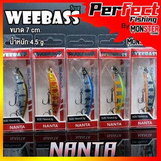 เหยื่อปลั๊กดำน้ำวีแบส รุ่น NANTA SINKING by WEEBASS LURE