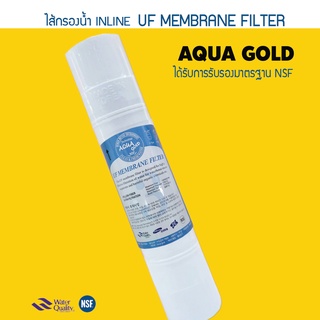 ไส้กรองน้ำ INLINE UF Membrane ยี่ห้อ Aqua gold (I Type) ขนาด 12 นิ้ว