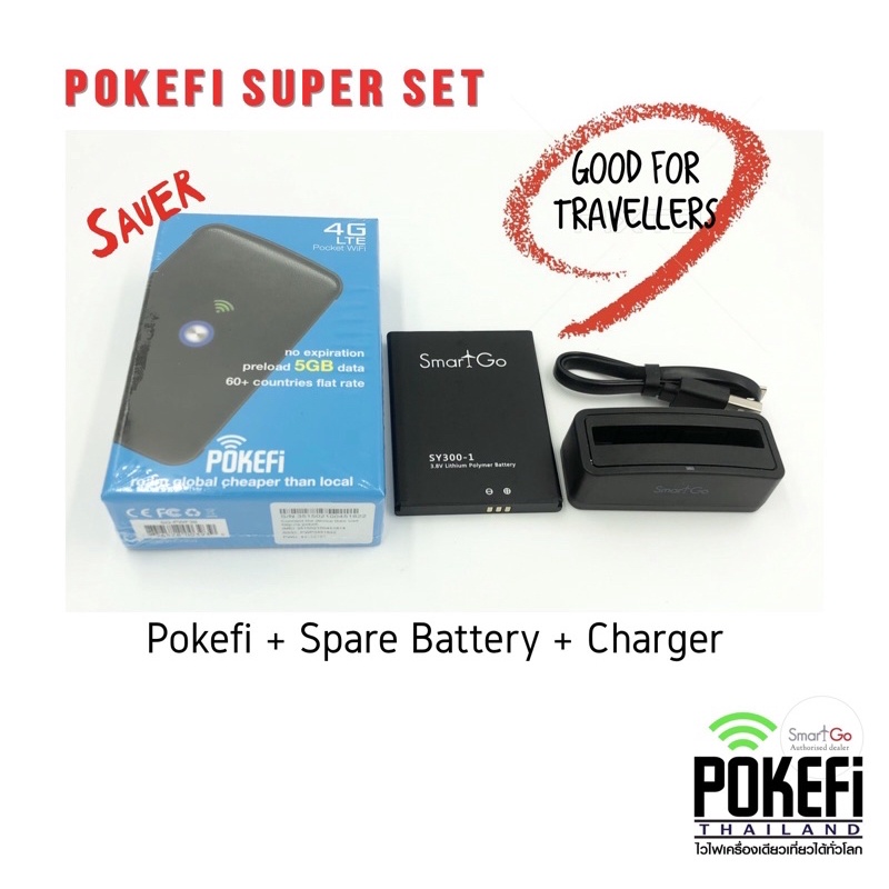 Pokefi Set Double Package (TypeC New Model รุ่นใหม่ที่แรกในโลก