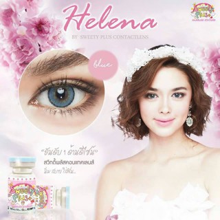 คอเทคเลนส์ตัดขอบ Helena