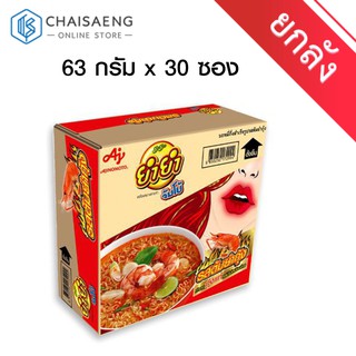 (ขายยกกล่อง) Yumyum Jumbo Instant Noodles ยำยำ จัมโบ้ บะหมี่กึ่งสำเร็จรูปรสต้มยำ 63 กรัม x 30 ซอง