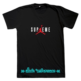 เสื้อยืดสกรีน เฟล็ก SUPREME JORDAN สุพรีม จอร์แดน Big Size อก48"-60"