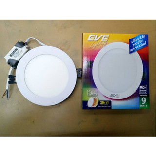 รับประกันร้าน 1 ปี ดาวไลท์ LED EVE PANEL LIGHT 3IN1 9W ขนาดรูเจาะฝ้า 5นิ้ว เปิดได้ 3 แสง แสงขาว แสงวอร์มไวท์ แสงตูลไวท์