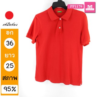 เสื้อมือสอง ?? เสื้อยืดมือสอง PP1179 S534