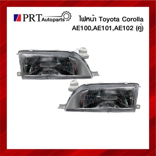 ไฟหน้า TOYOTA COROLLA AE100/AE101/AE102 โตโยต้า โคโลรา รุ่นสามห่วง 1คู่ ยี่ห้อ DEPO