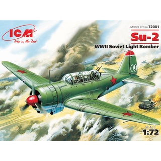 โมเดลประกอบ ICM Model 1/72 ICM72081 Su-2, WWII Soviet Light Bomber