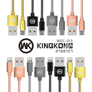 สายชาร์จ WK KingKong WDC-013 Miรายละเอียดสินค้า New Hot สายชาร์จ Micro USB WK