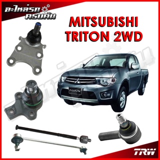 TRW ลูกหมาก สำหรับ MITSUBISHI TRITON 2WD