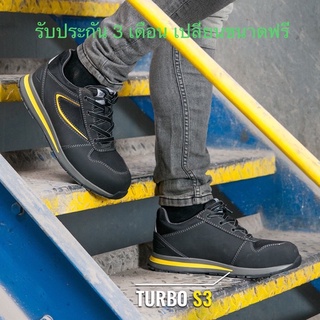 รองเท้าเซฟตี้ Safety Jogger รุ่น Turbo