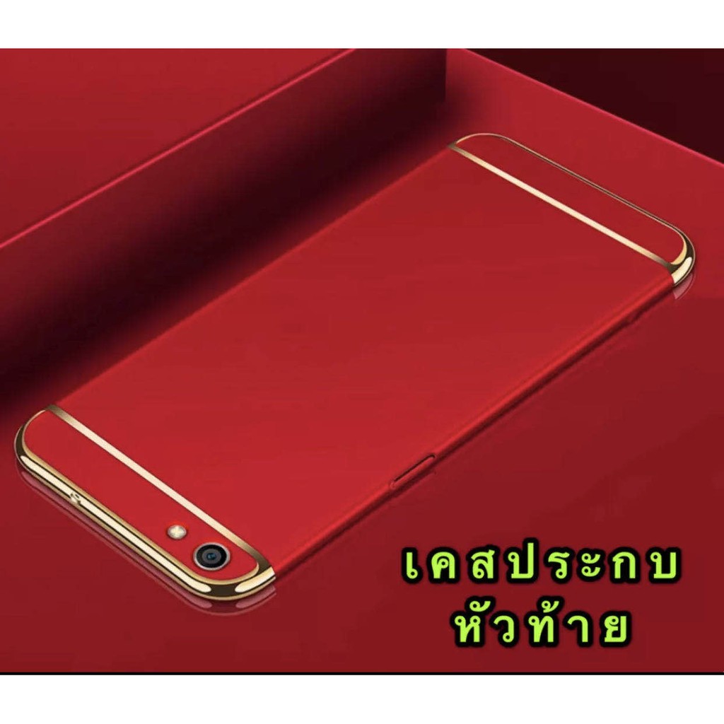[ส่งจากไทย] Case OPPO A5S เคสโทรศัพท์ออฟโบ้ oppo A5s เคสประกบหัวท้าย เคสประกบ3 ชิ้น เคสกันกระแทก สวยและบางมาก สินค้าใหม