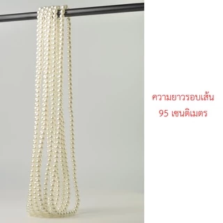สร้อยมุกแก้บน ร้อยมือด้วยใจ สร้อยมุกอย่างดี สำหรับถวายเจ้าแม่
