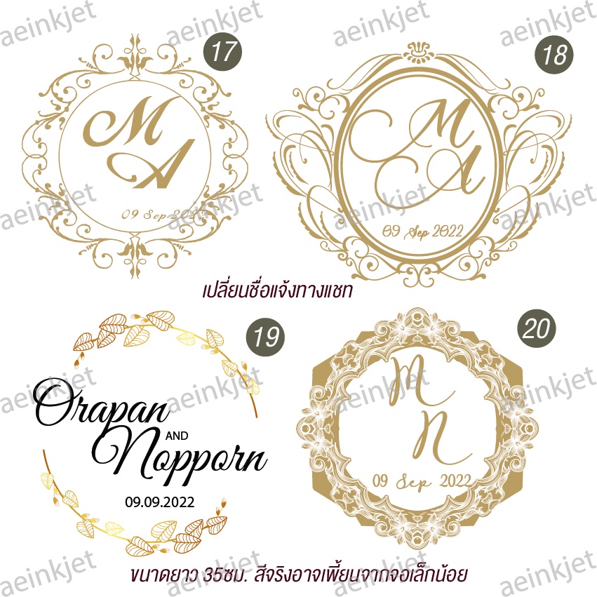 (แบบใหม่2 )ป้ายพร๊อพ ป้ายแต่งงาน ป้ายคำพูด ป้ายรับปริญญา ป้ายข้อความ ป้ายถือ