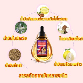 Aichunครีมนวดสะโพก 30g ทำให้ก้นของคุณเด้งเซ็กซี่ ครีมกระชับสะโพก ครีมสะโพก ครีมกระชับก้น