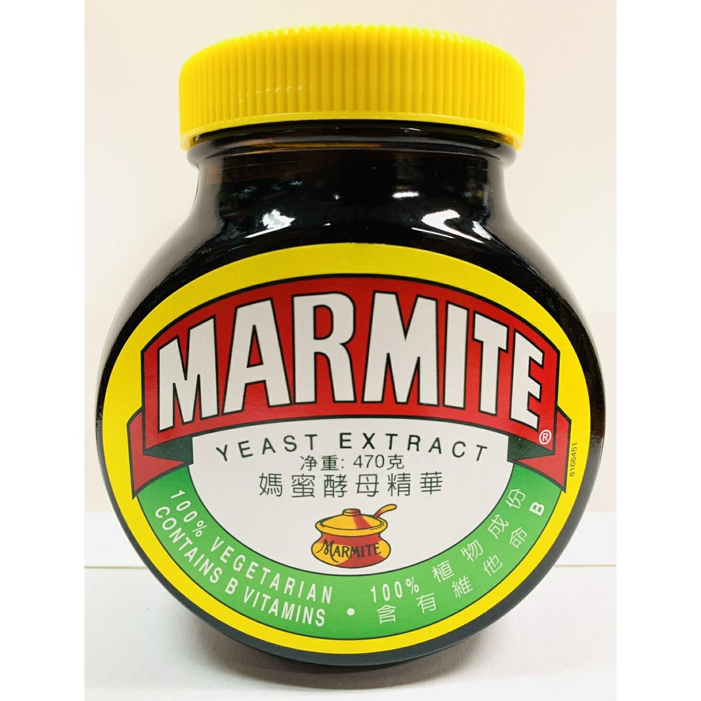 Marmite Yeast Extract มาร์ไมท์ ยีสต์​สกัด อุดมไปด้วยวิตามินบี 12 สเปรดขนมปัง 115 กรัม (มังสวิรัติ)