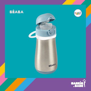 BEABA - Stainless Steel Spout Bottle 350 ml I MARKIN.Babe