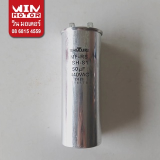 อะไหล่ปั๊มน้ำ คอนเดนเซอร์ Condenser Capacitor Cap สำหรับปั๊ม Super pump มิตซูบิชิ แท้ ขนาด 12, 20, 25,30,50 ไมโคร 440VAC