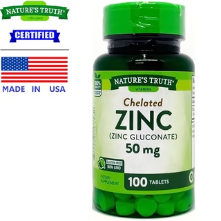 Nature’s Truth Zinc 50 mg x 100 เม็ด เนเจอร์ ทรูทร์ สังกะสี ซิงค์ / กินพร้อม เอแอลเอ แอสต้าแซนทีน ไบโอติน คอลลาเจน โค...