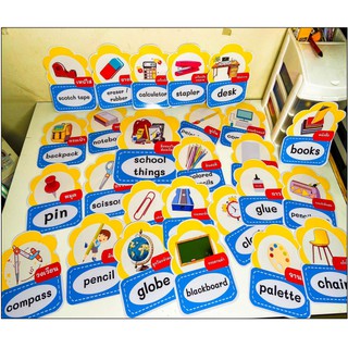 สื่อการสอนภาษาอังกฤษ School Objects Flashcard