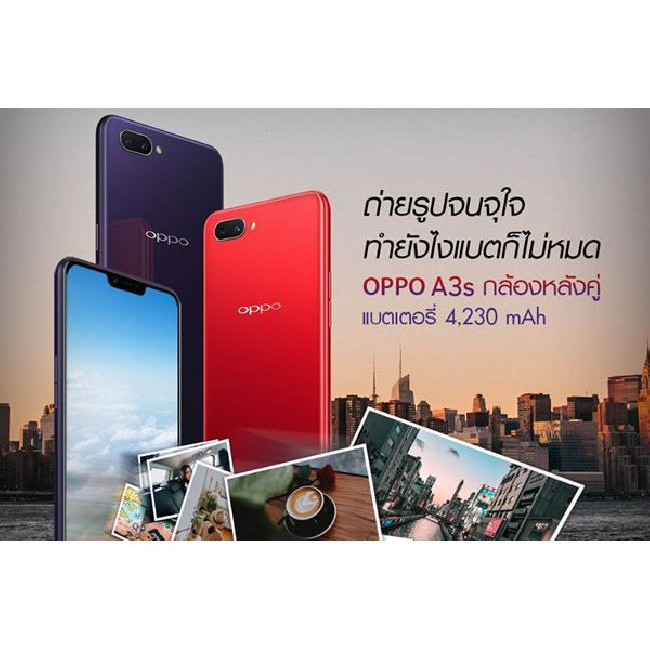 OPPO A3s (ram3/rom32) เครื่องใหม่ ประกันเต็ม รองรับเฉพาะซิมเอไอเอส ...