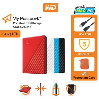 Western Digital HDD 1 TB External Harddisk 1 TB ฮาร์ดดิสพกพา WD HDD รุ่น My Passport 2019 1 TB USB 3.0