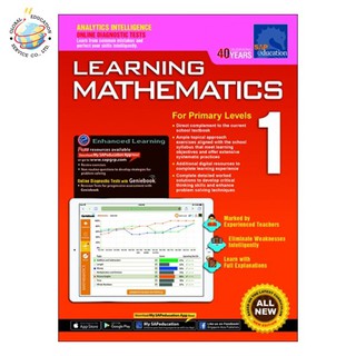 Global Education หนังสือแบบฝึกหัดคณิตศาสตร์ป.1  Learning Mathematics For Primary Levels 1