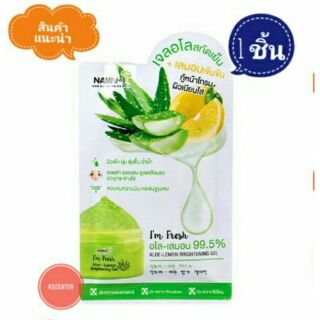 (1 ซอง ) Nami Im Fresh Aloe Lemon Brightening Gel 30ml นามิ แอม เฟรช อโล-เลมอน ไบรท์เทนนิ่ง เจล