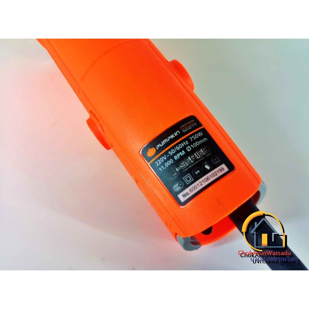 Pumpkin เครื่องเจียร์ 4" 750W J-G4750W สวิตท้าย 50277  เครื่องหินเจียร์ ลูกหมู หินเจียร์ เครื่องตัด เจียร เจีย ตัด