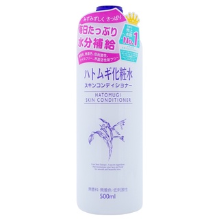 ฉลากภาษาไทย**ของแท้100% น้ำตบลูกเดือย เจลครีมลูกเดือย Hatomugi Skin Conditionin โลชั่นน้ำตบลูกเดือย