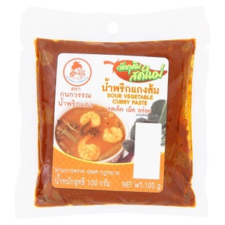 กนกวรรณ น้ำพริกแกงส้ม 100 กKANOKWAN SOUR VEGETABLE CURRY PASTE