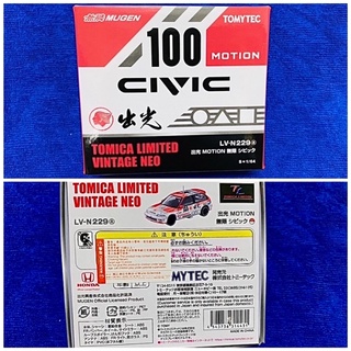 Tomica LV-N229a HONDA CIVIC MOTION #100 MUGEN Tomica Limited Vintage Neo