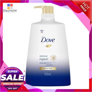 โดฟ แชมพู อินเทนซ์ รีแพร์ สำหรับผมแห้งเสีย 900 มล. ผลิตภัณฑ์ดูแลเส้นผม Dove Shampoo Intense Repair Blue 900 ml.