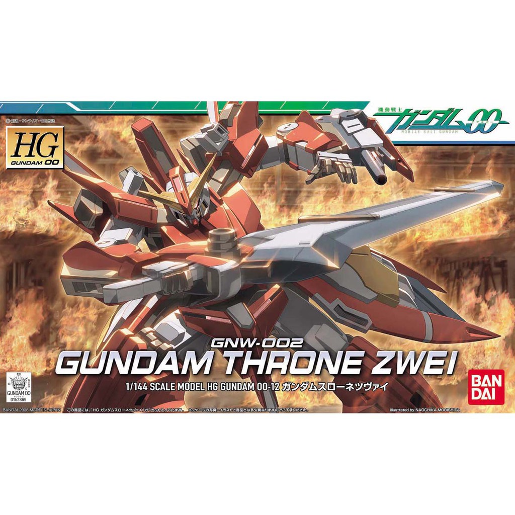 (พร้อมส่ง) HG00 1/144 Gundam Throne Zwei (แก่โมเดล)