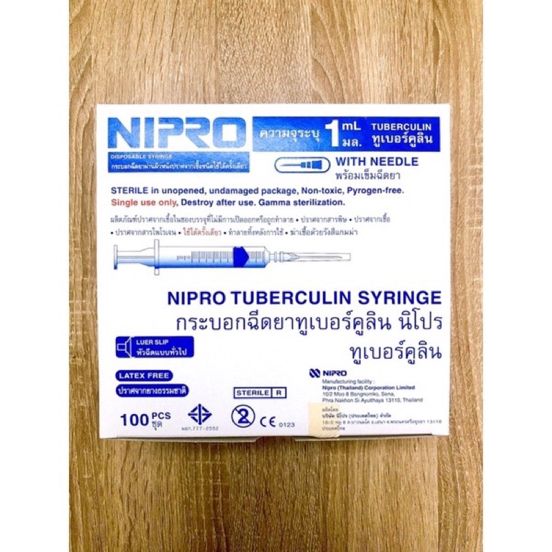 Syring อินซูลิน insulin 1 ml กระบอกฉีดยา 1 ml (1ชุด 10 ชิ้น) 26G X 1/2 และ27G X 1/2”