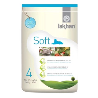 Iskhan Soft อีสคาน ซอฟท์ ( Ziplock) 1.2kg.