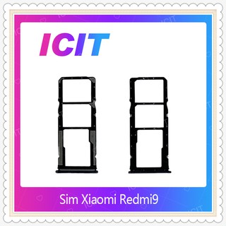 SIM Xiaomi Redmi 9 อะไหล่ถาดซิม ถาดใส่ซิม Sim Tray (ได้1ชิ้นค่ะ) อะไหล่มือถือ คุณภาพดี ICIT-Display