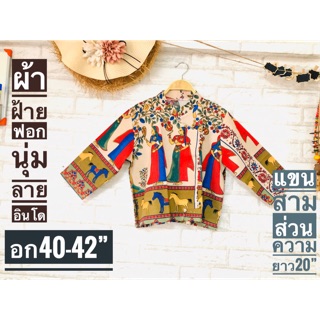 เสื้อคอป้ายผ้าฝ้ายอินโด