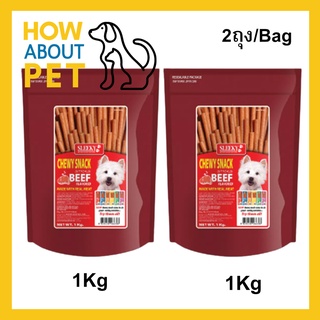 (2ถุง)ขนมสุนัขเล็ก สุนัขใหญ่ Stick สำหรับขัดฟัน นิ่ม รสเนื้อ 1กก.Sleeky Beef Flavor Dog Treat Snacks for Training in Bag