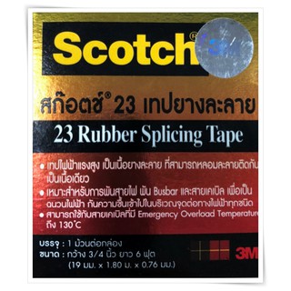 Scotch 23 เทปยางละลาย