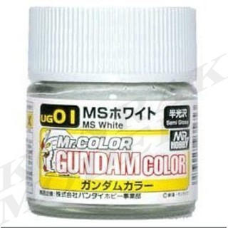 สีกันดั้มสูตรทินเนอร์ UG01 GUNDAM COLOR White