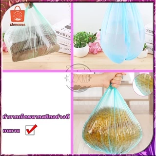ถุงขยะหนาถุง แพ็ค100 ถุงขยะม้วนแพค ใบขนาด 45×50CM 1แพ็ค5ม้วน ฉีกตามเส้นประ เนื้อเหนียว
