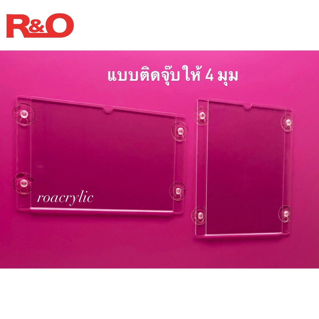 roacrylic ป้ายอะคริลิคติดผนังแบบติดจุ๊บดูดกระจกมีทั้งแนวตั้งและแนวนอนสีใส - รูปที่ 2