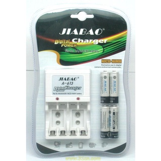 JIABAO เครื่องชาร์จแบตเตอรี่ NICD-NiMH A-613 พร้อมถ่าน 4 ก้อน ชาร์จถ่านกล้องถ่ายรูป ชาร์จถ่านชาร์จสำรอง ใส่แฟลช ไฟฉาย ฯล