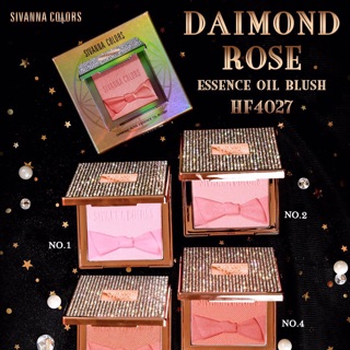 ปัดแก้ม sivanna colors daimond rose essence oil blush