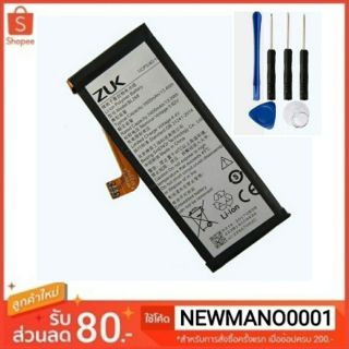 แบตเตอรี่ Zuk Z2 /Z2131/ BL268 แบตเตอรี่ 3500 mAh