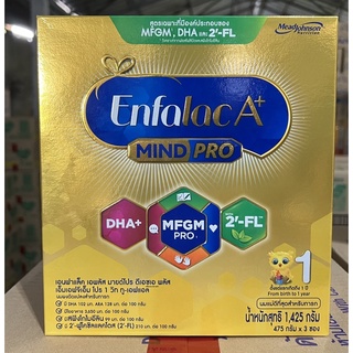 เอนฟาแล็ค มายโปร เอพลัส สูตร1 1425 กรัม นมผง enfalac a+ mind pro1425 g