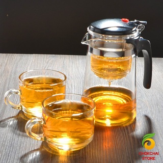 Chokchaistore กาน้ำชงชา มีที่กรอง  750ml Glass teapot