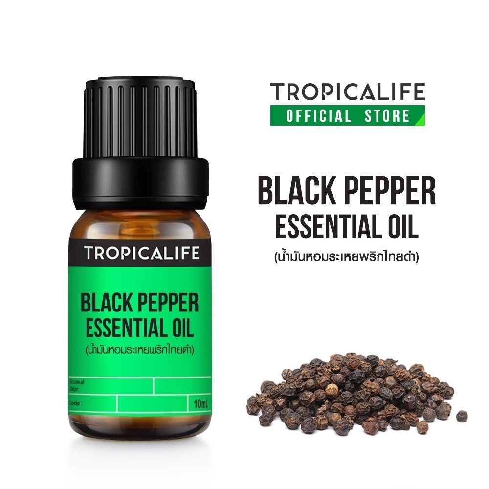 TROPICALIFE น้ำมันหอมระเหยพริกไทยดำ ปริมาณ 10 ml BLACK PEPPER ESSENTIAL OIL