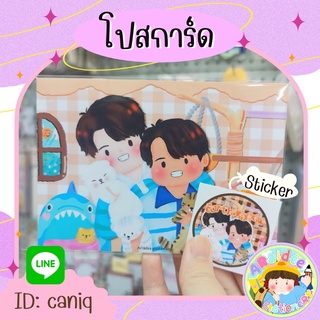 โปสการ์ด เอิร์ทมิกซ์ / fanart EartMixxiw (อ่านรายละเอียดก่อนสั่งซื้อนะคะ🥺🙏🏻)